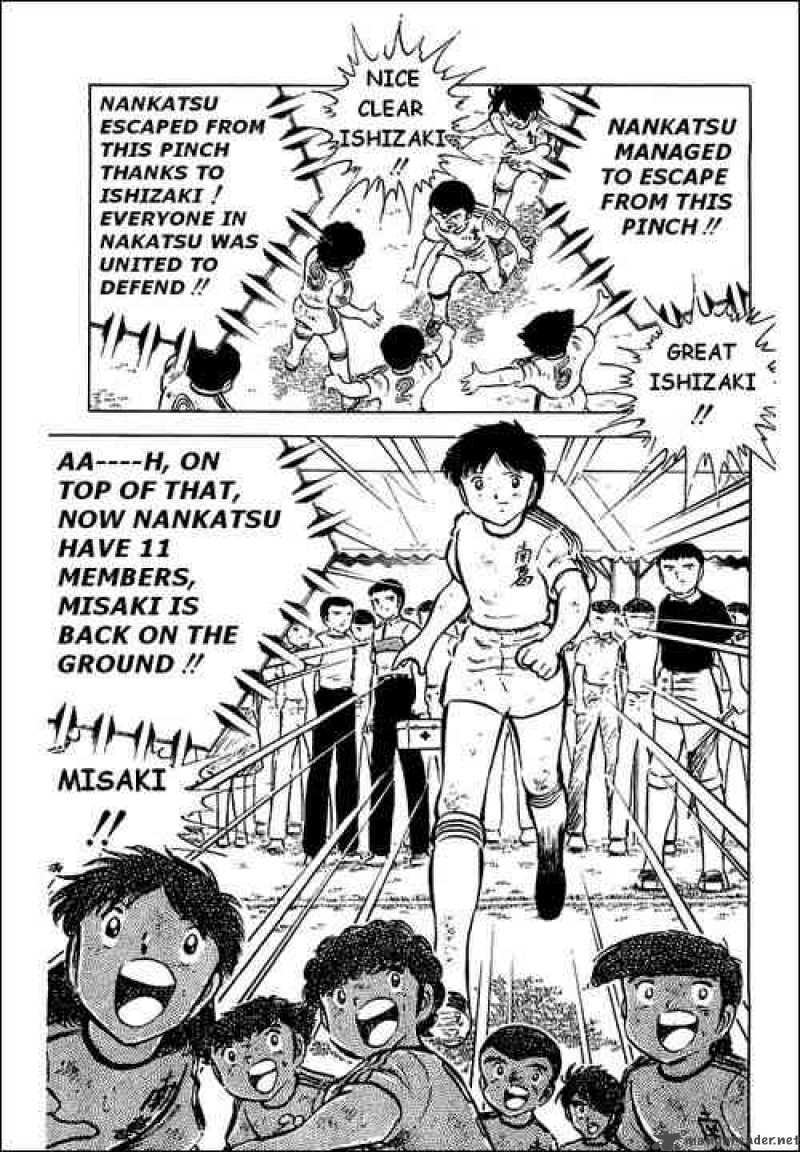 Captain Tsubasa 41 34