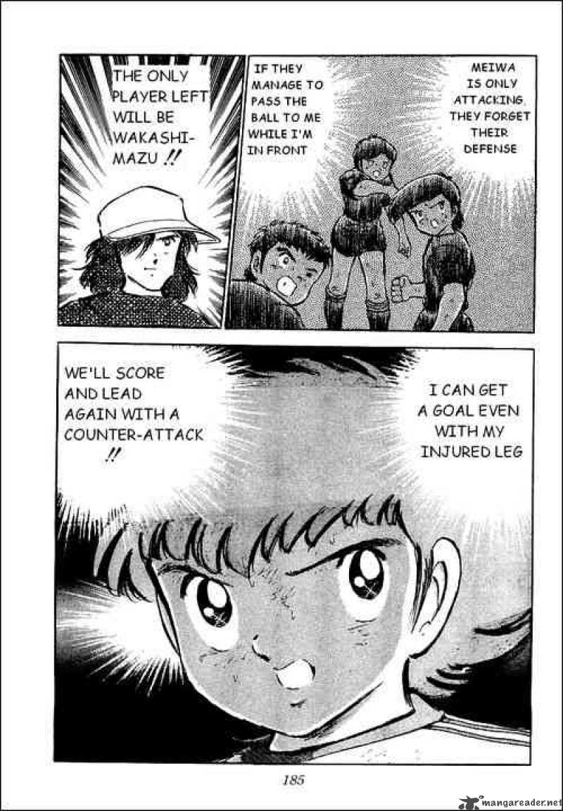 Captain Tsubasa 41 36