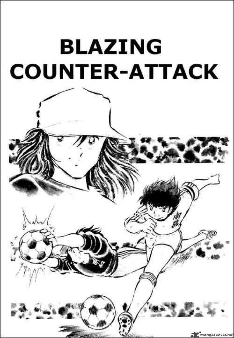 Captain Tsubasa 42 1