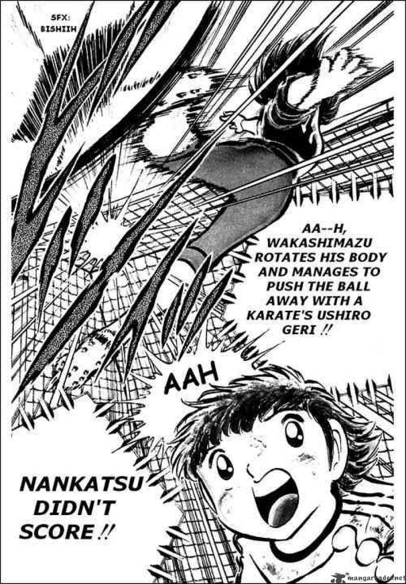 Captain Tsubasa 42 17
