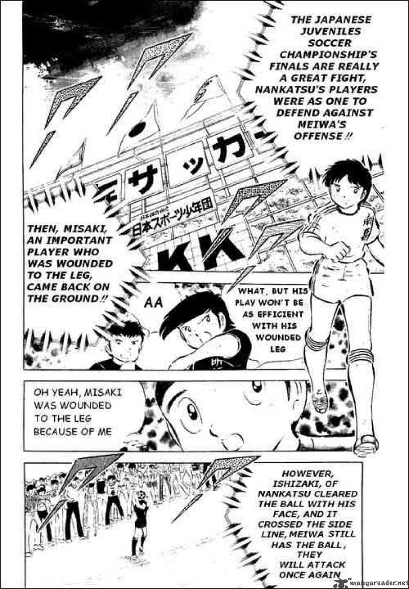 Captain Tsubasa 42 2