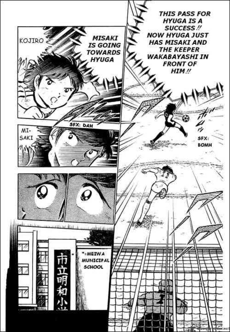 Captain Tsubasa 42 24