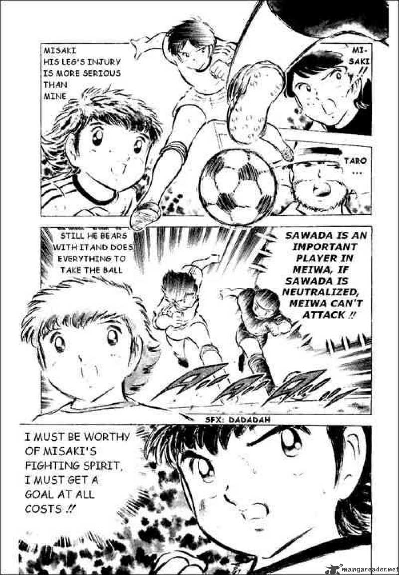 Captain Tsubasa 42 5