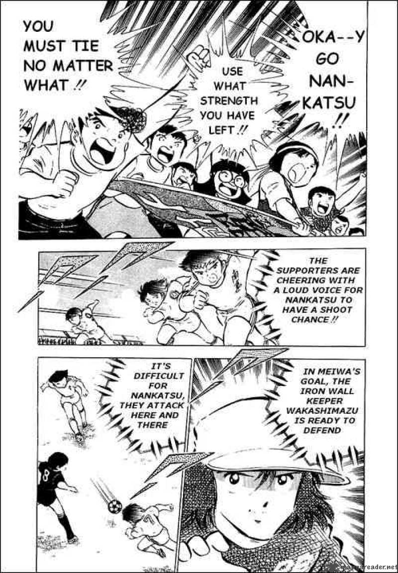 Captain Tsubasa 43 12