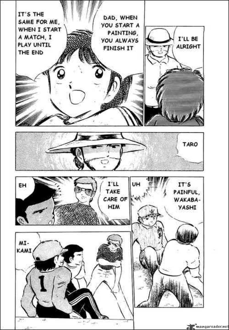 Captain Tsubasa 43 41