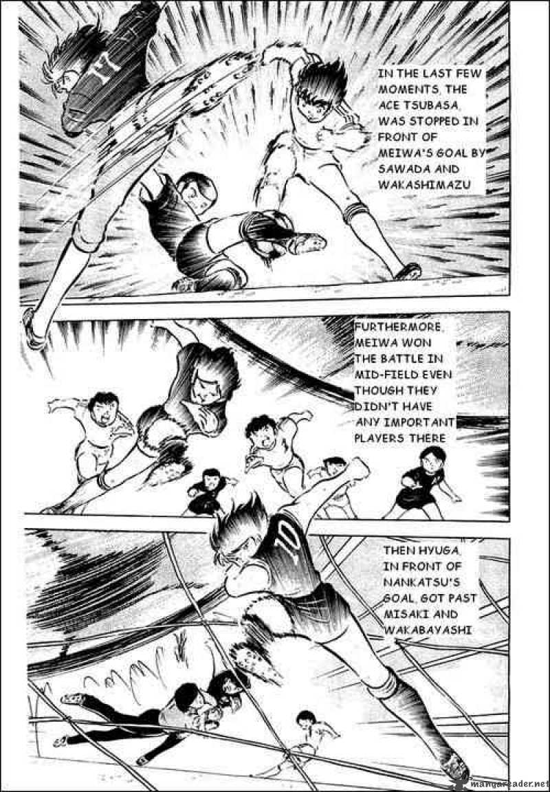 Captain Tsubasa 43 5