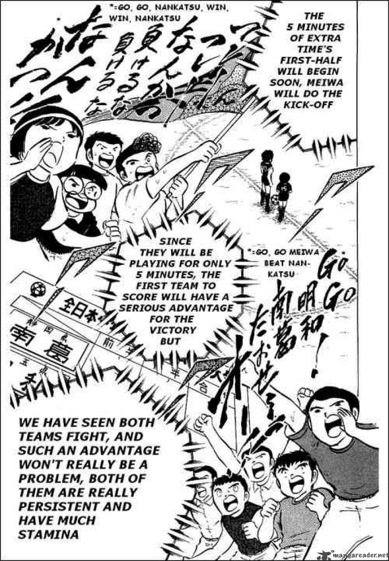 Captain Tsubasa 44 11
