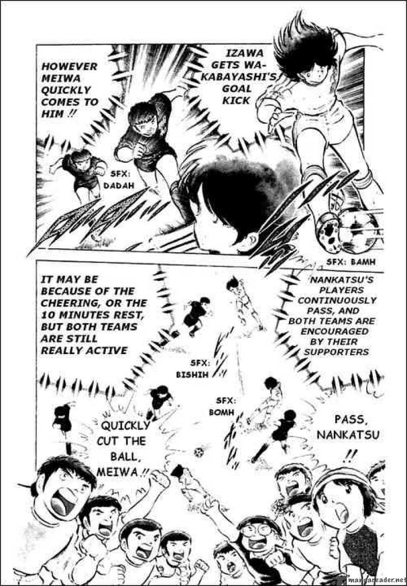 Captain Tsubasa 44 21
