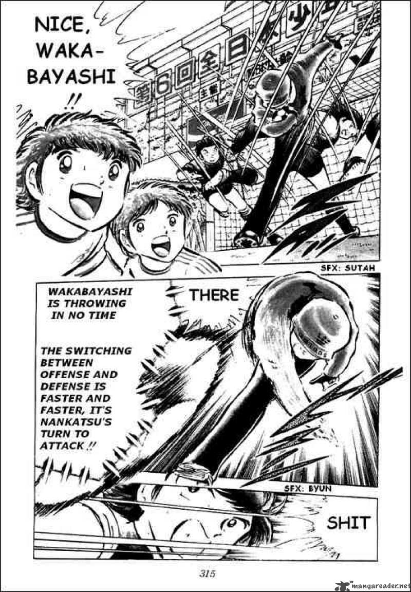 Captain Tsubasa 44 31