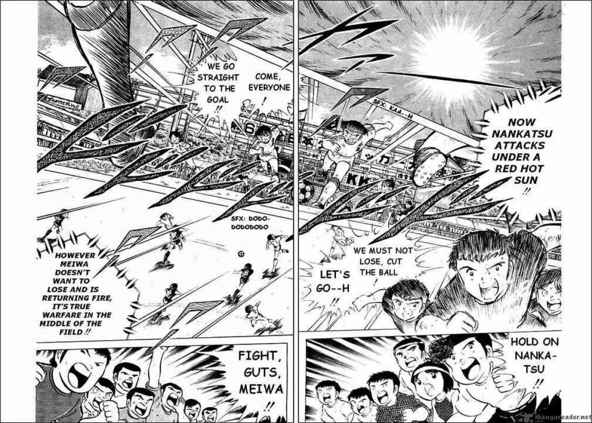 Captain Tsubasa 44 33