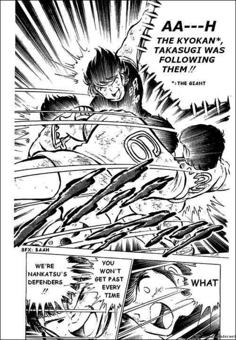 Captain Tsubasa 44 41