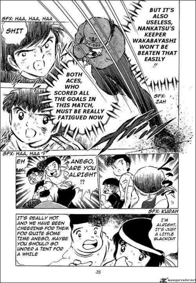 Captain Tsubasa 45 10