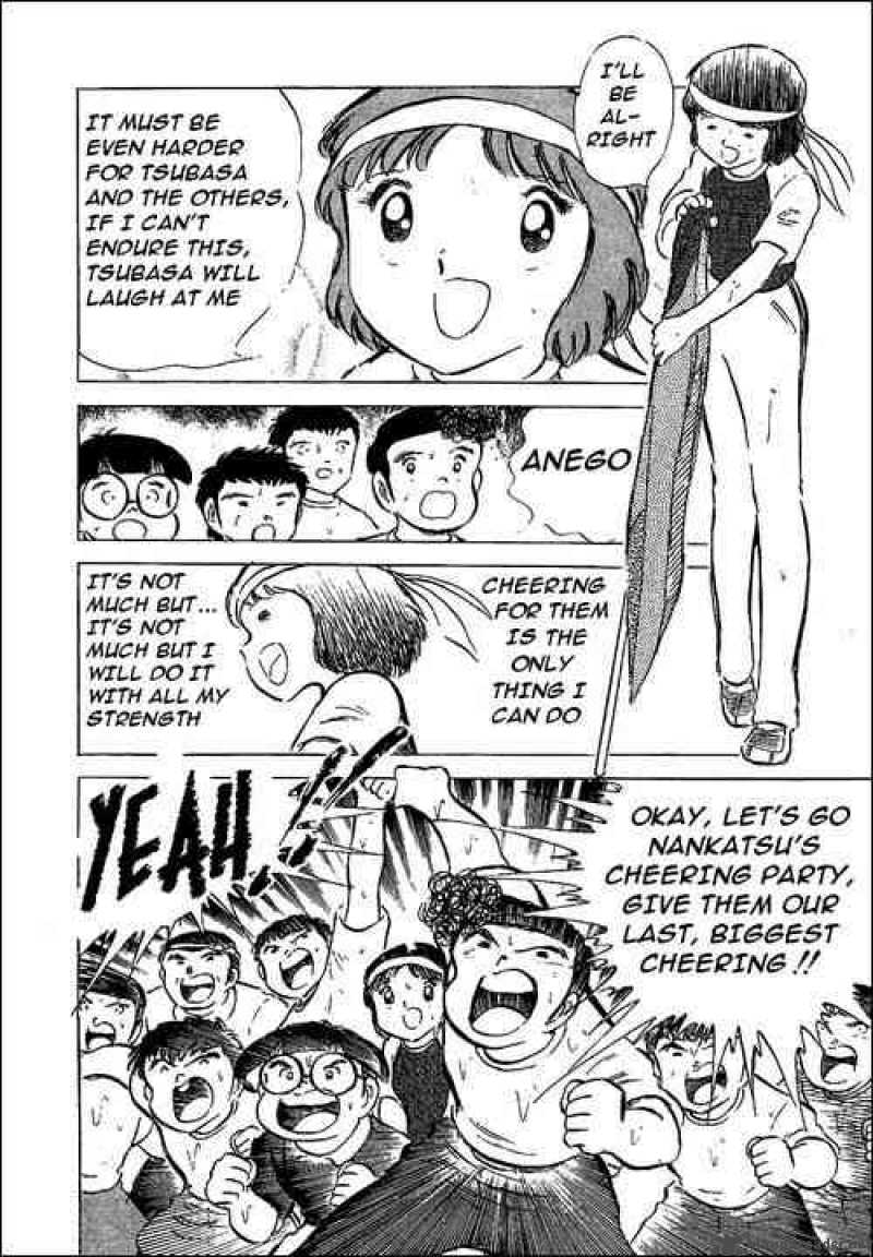 Captain Tsubasa 45 11
