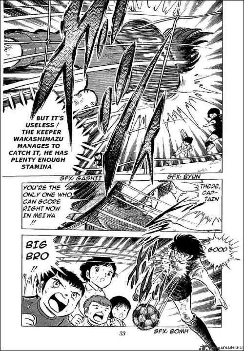 Captain Tsubasa 45 8