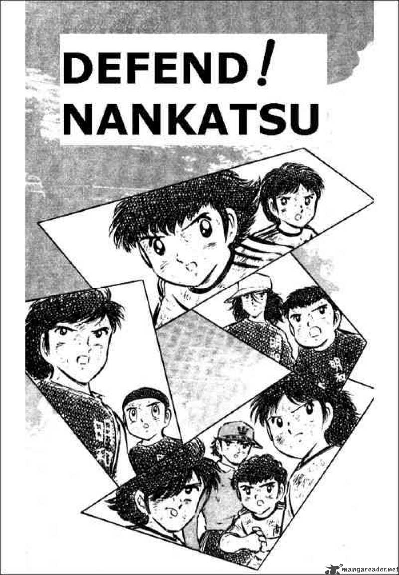 Captain Tsubasa 46 1