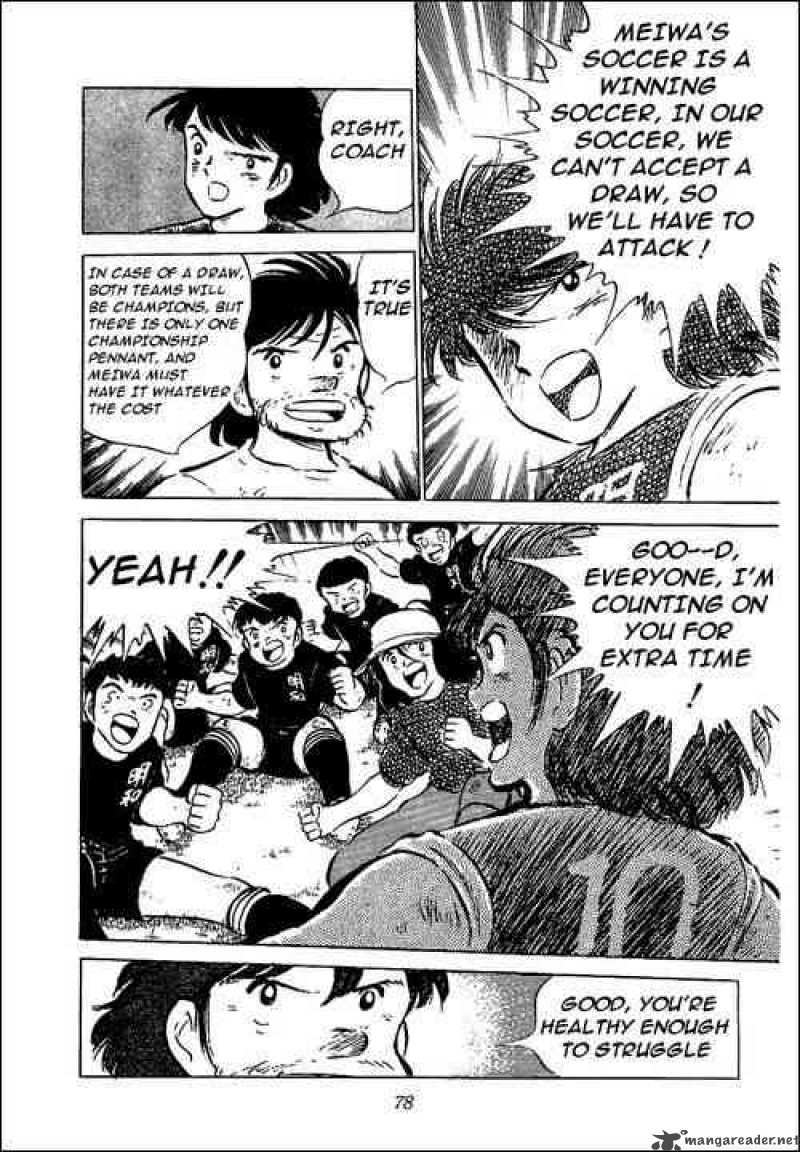 Captain Tsubasa 46 12