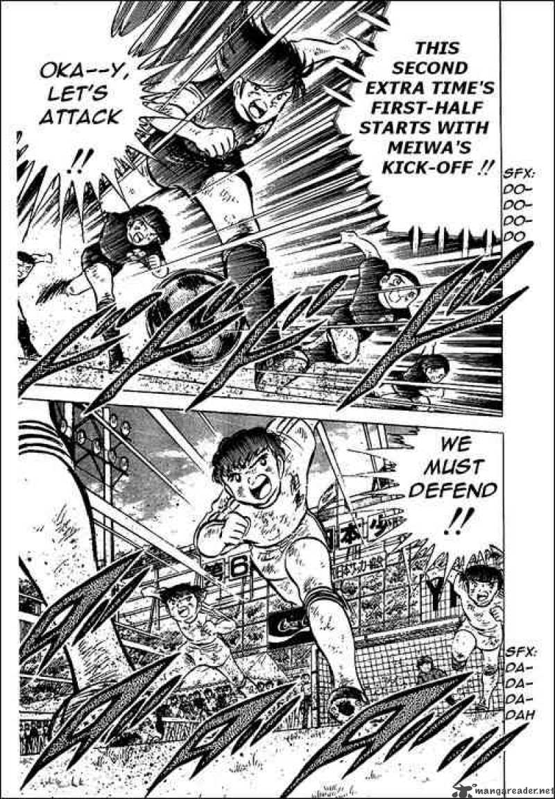 Captain Tsubasa 46 17