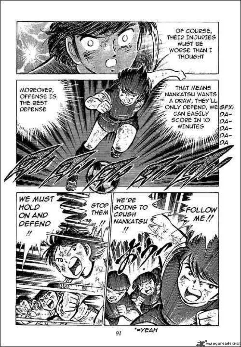 Captain Tsubasa 46 24