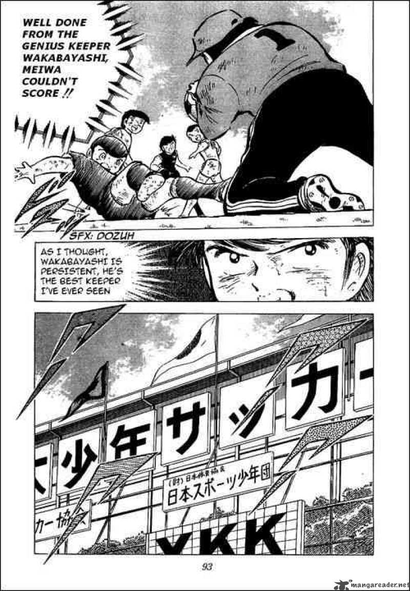 Captain Tsubasa 46 26