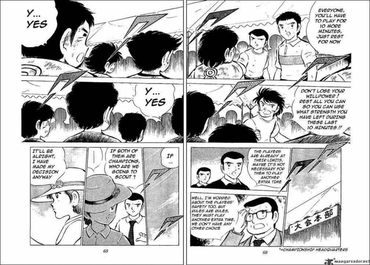 Captain Tsubasa 46 4