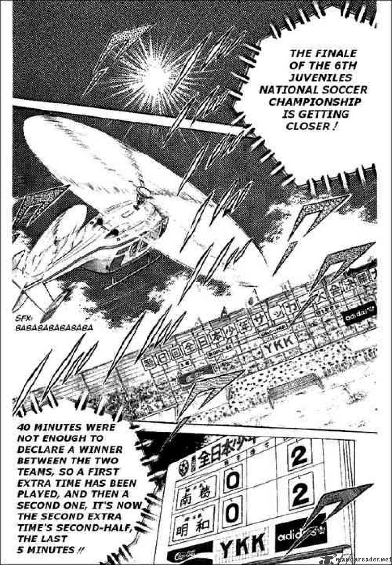 Captain Tsubasa 47 2