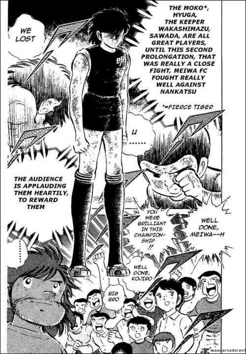 Captain Tsubasa 48 25