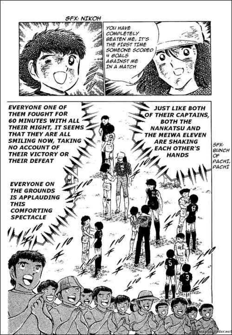 Captain Tsubasa 48 30