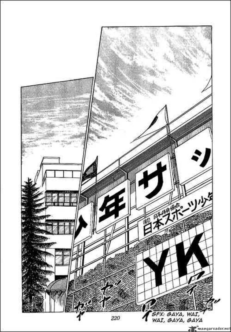 Captain Tsubasa 48 41