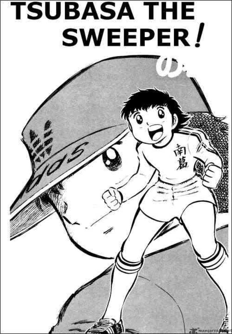 Captain Tsubasa 5 1