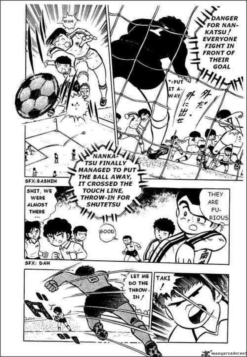 Captain Tsubasa 5 45