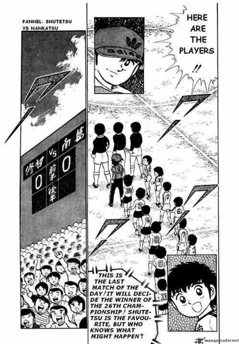 Captain Tsubasa 5 5