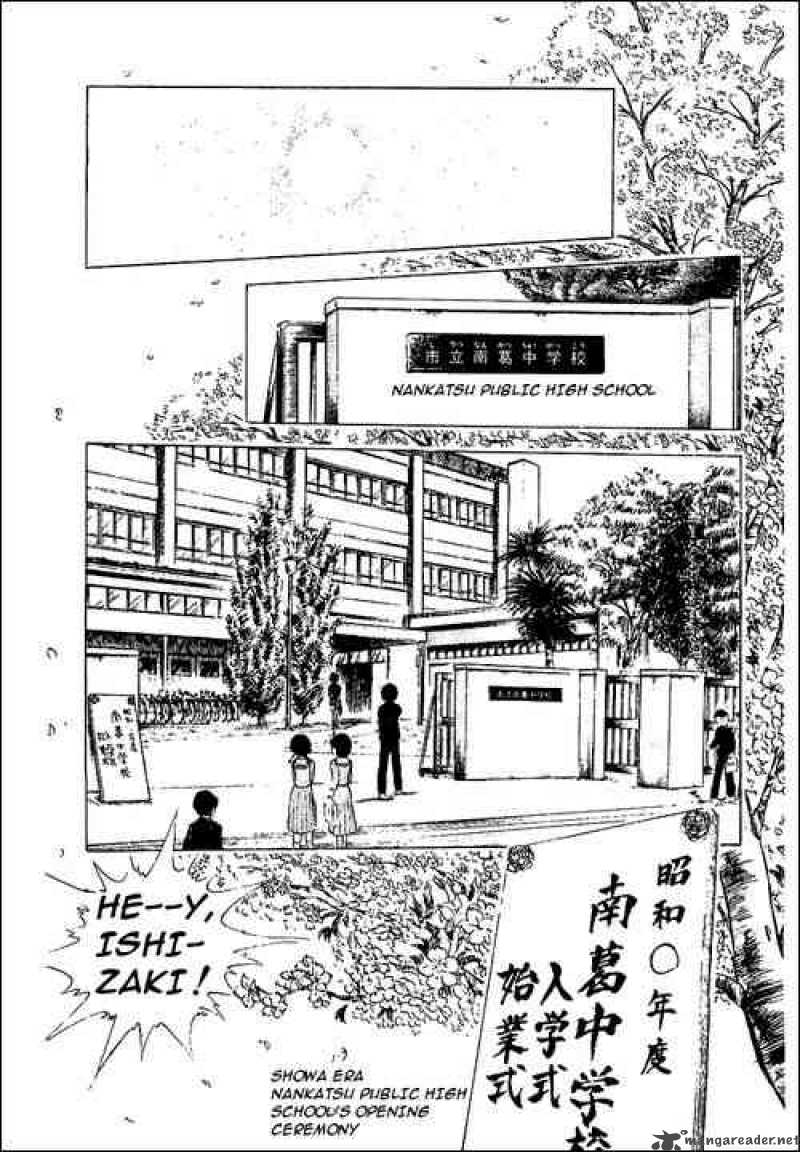 Captain Tsubasa 51 1