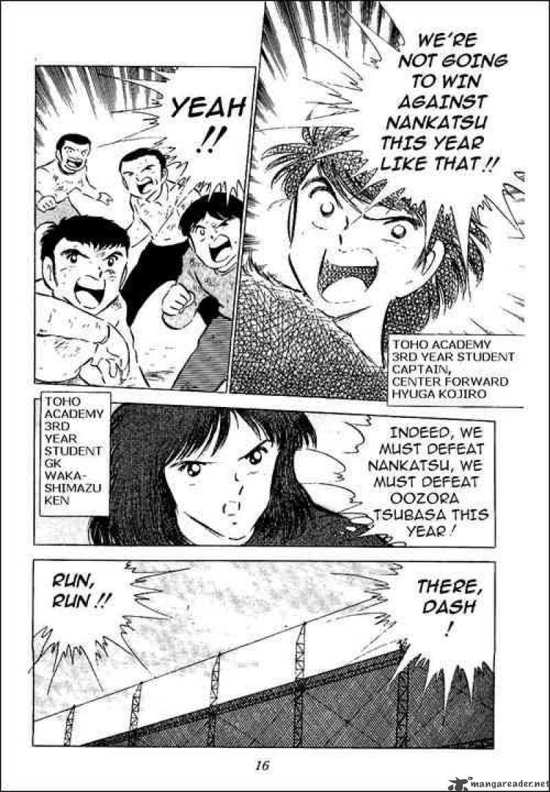 Captain Tsubasa 51 11