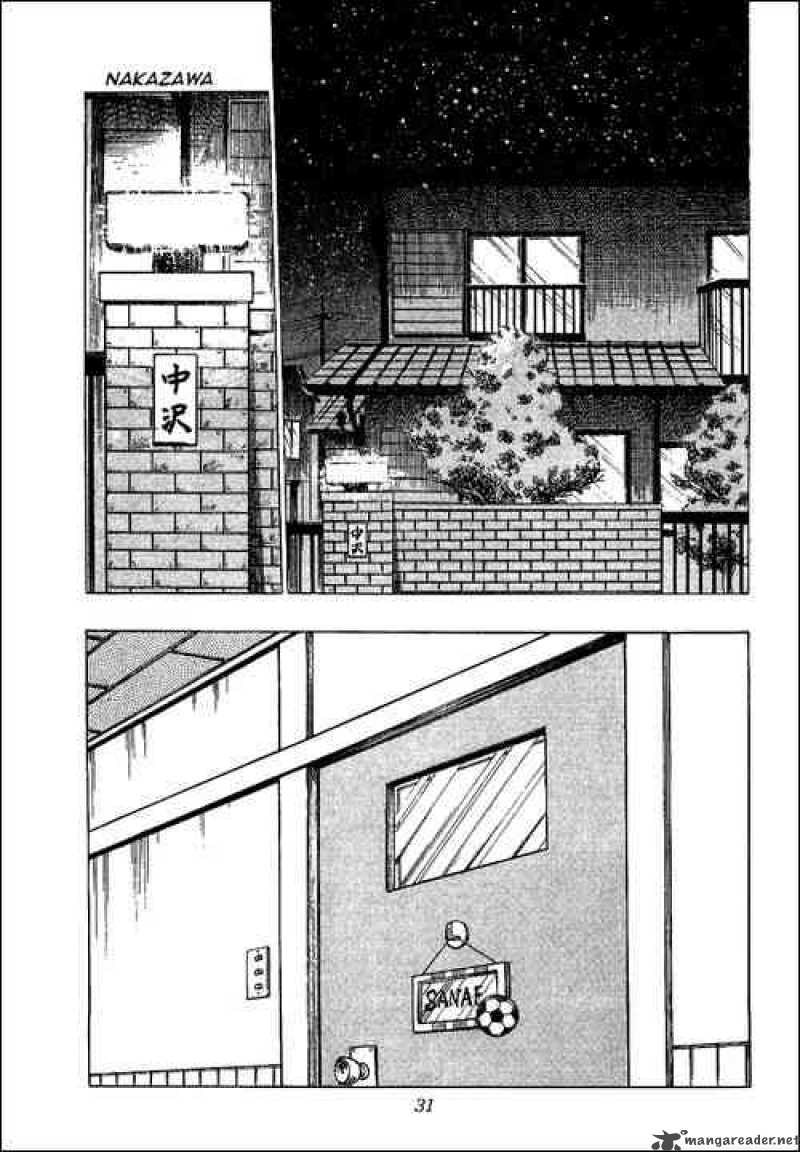 Captain Tsubasa 51 25