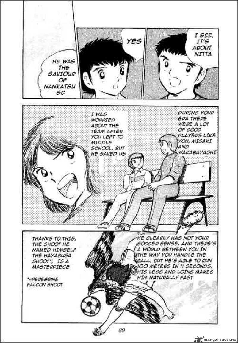 Captain Tsubasa 52 42