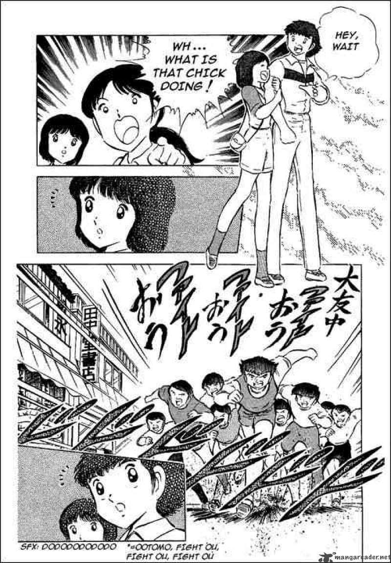 Captain Tsubasa 52 48