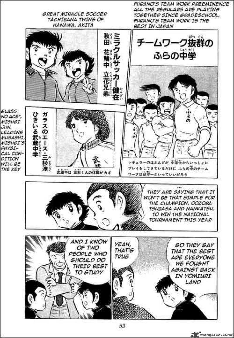 Captain Tsubasa 52 8