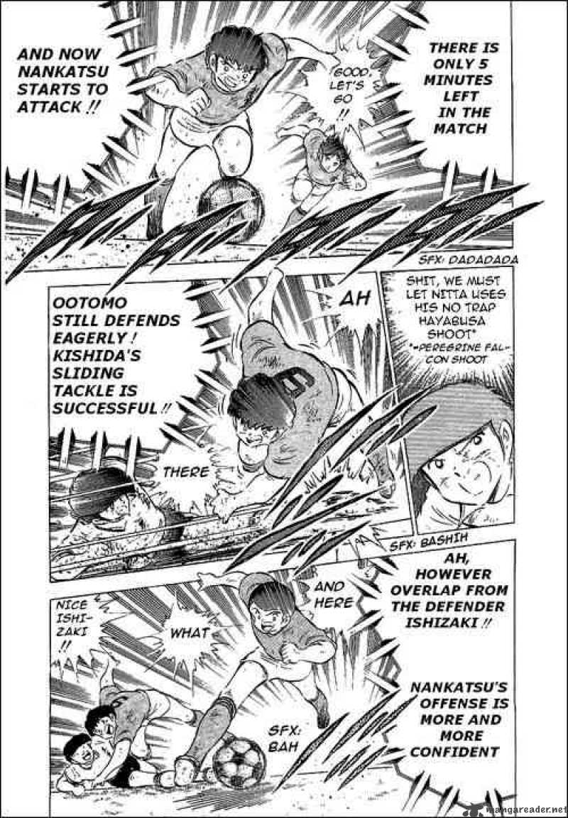 Captain Tsubasa 55 106