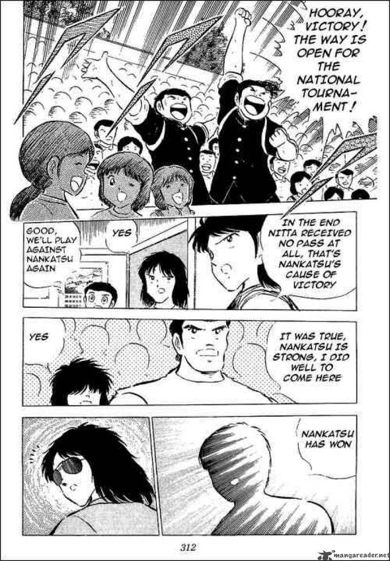 Captain Tsubasa 55 113