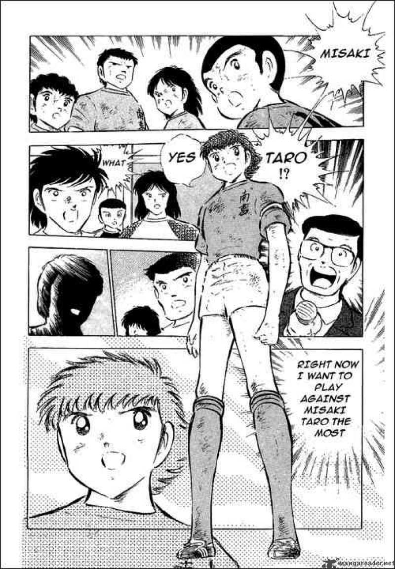 Captain Tsubasa 55 117