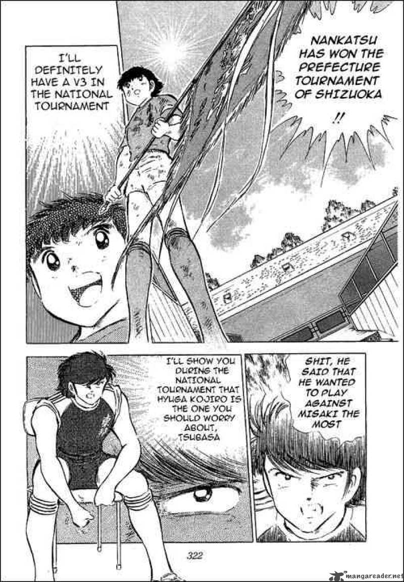 Captain Tsubasa 55 123