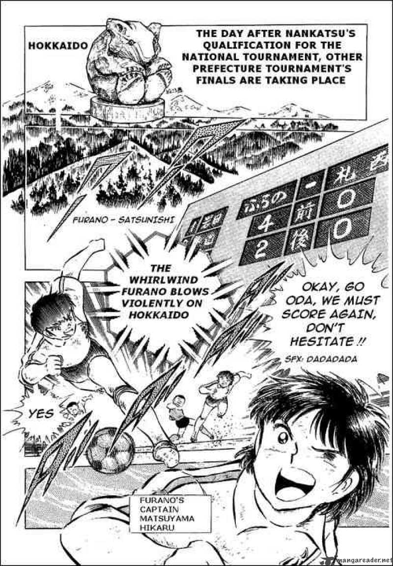 Captain Tsubasa 55 125