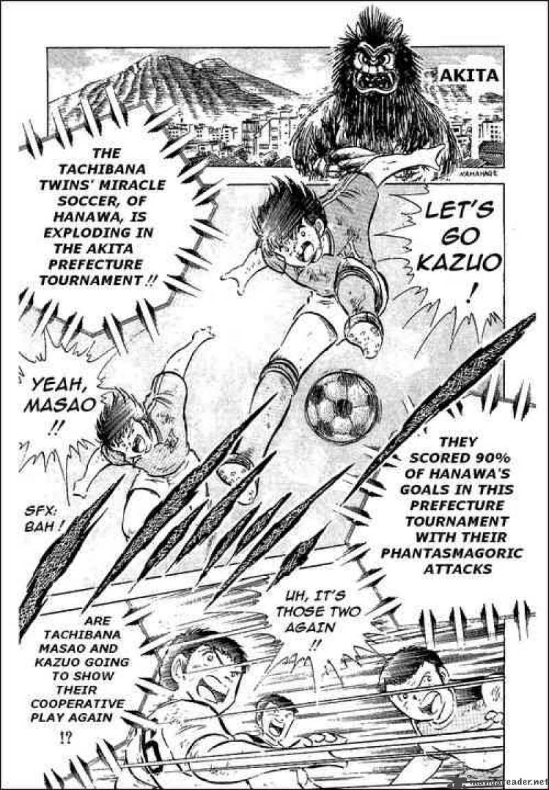 Captain Tsubasa 55 128