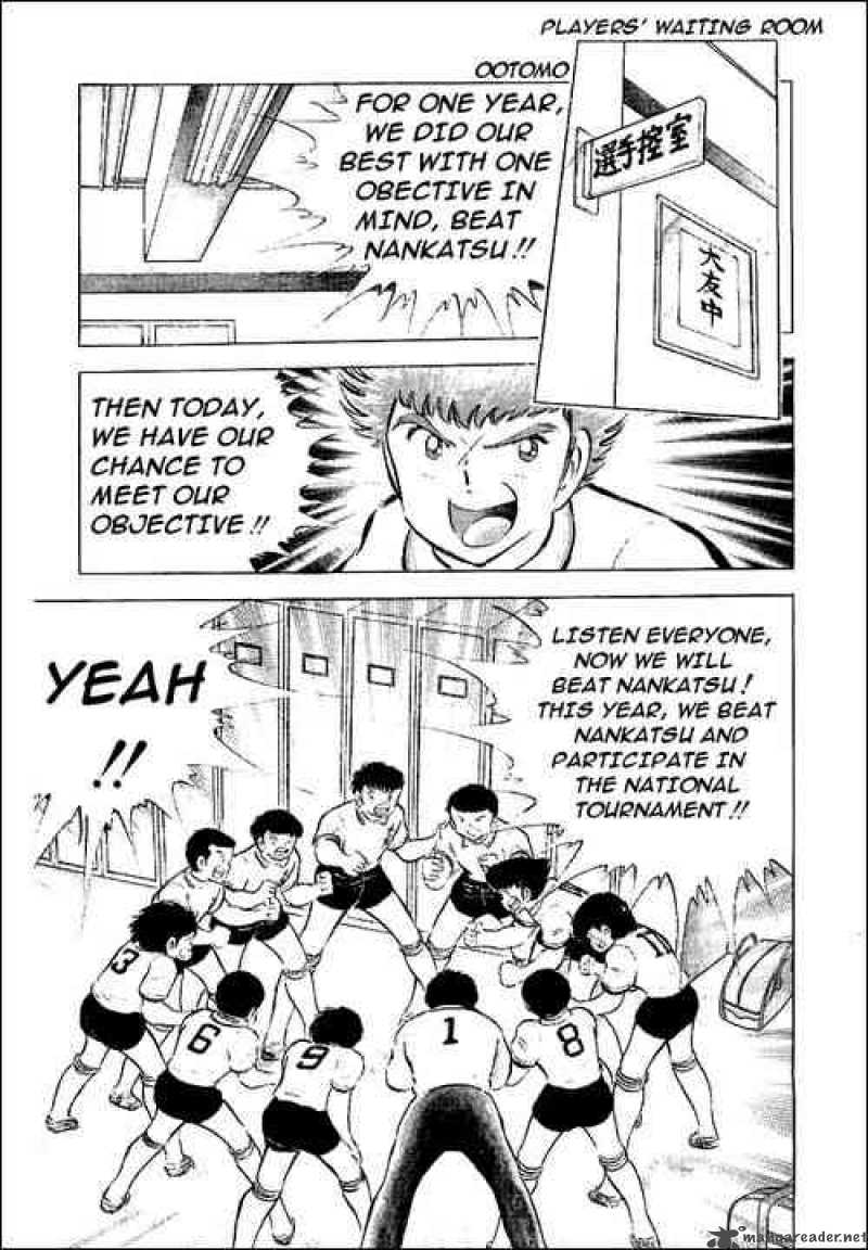 Captain Tsubasa 55 5