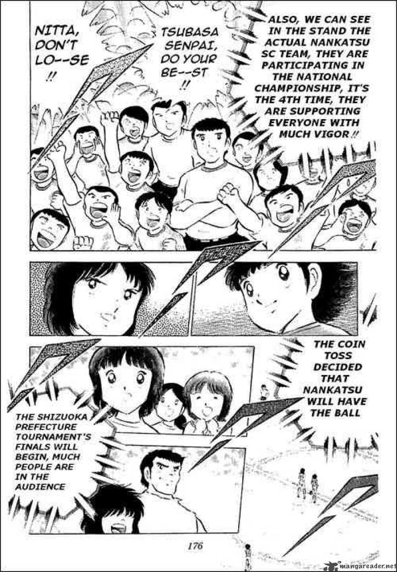 Captain Tsubasa 55 7