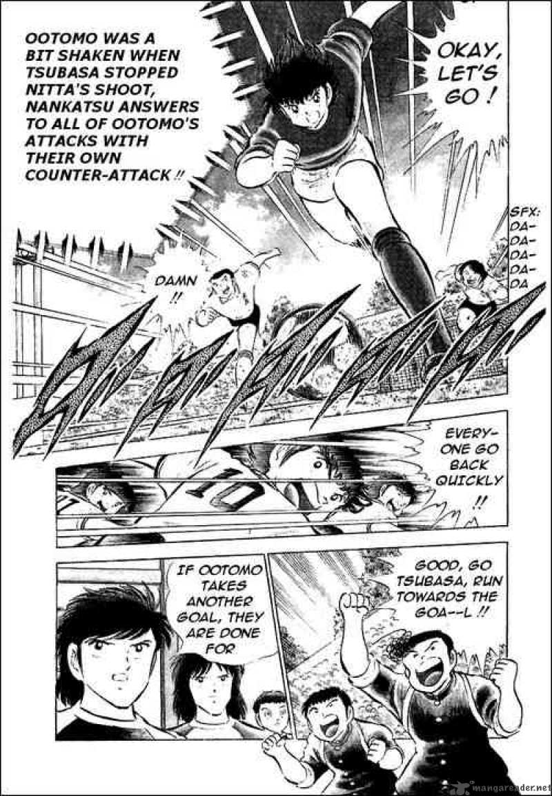 Captain Tsubasa 55 79