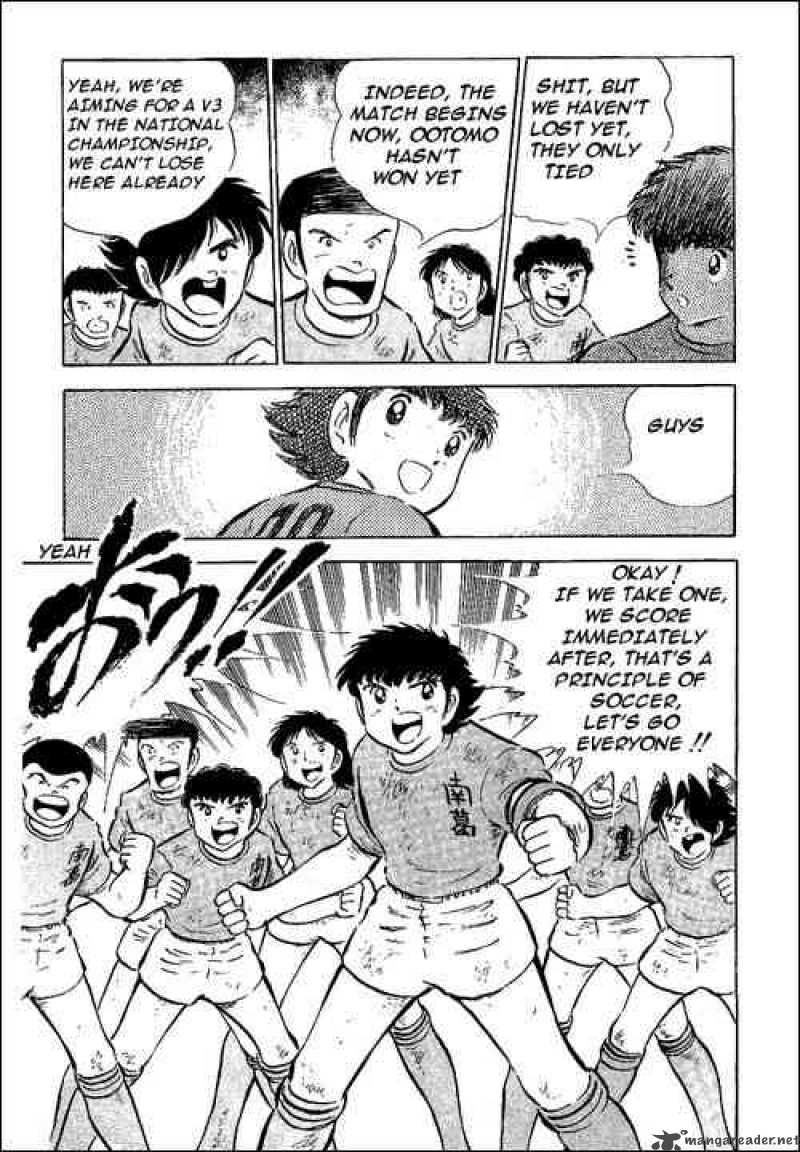 Captain Tsubasa 55 92