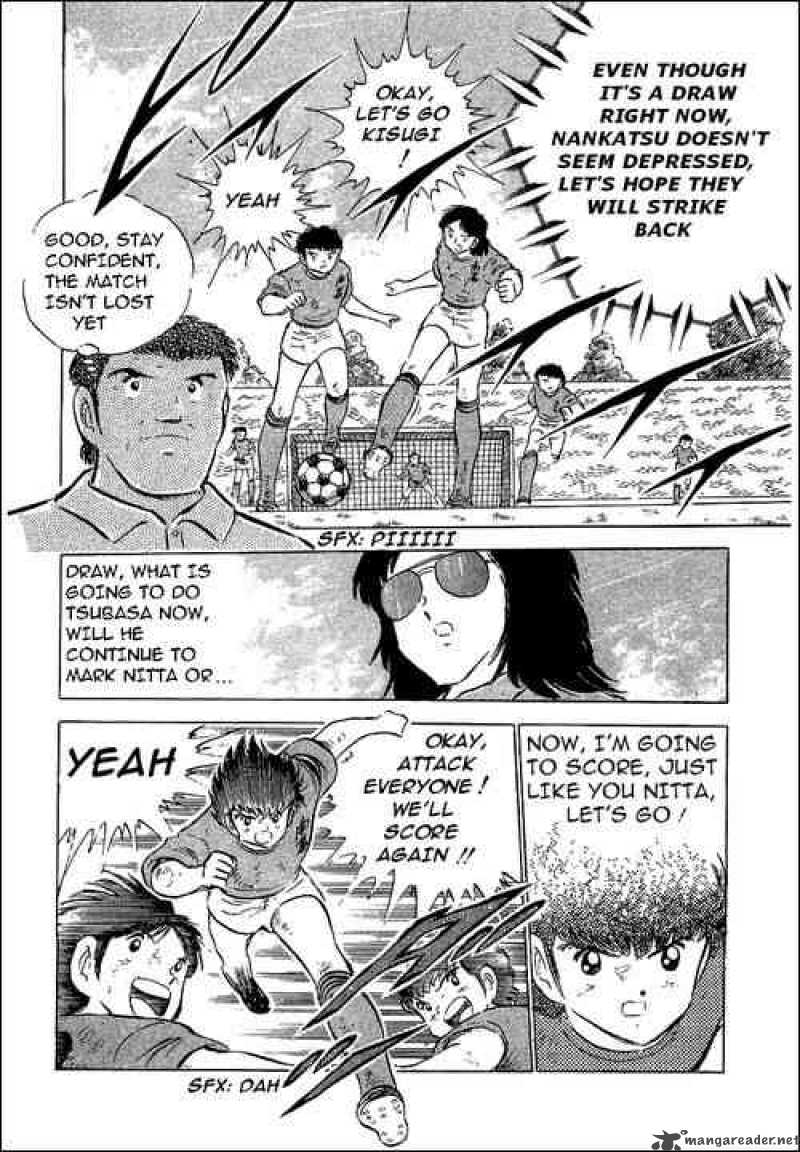 Captain Tsubasa 55 93