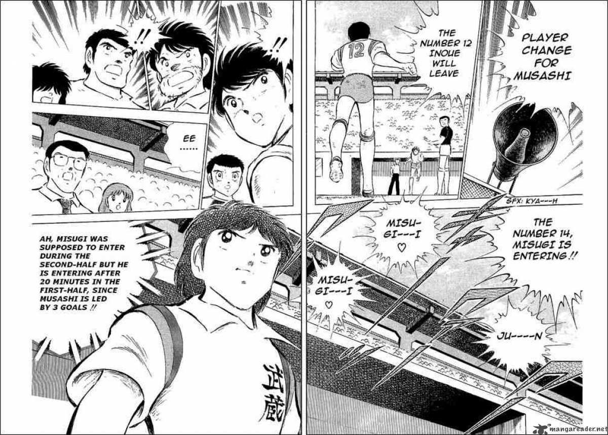 Captain Tsubasa 56 17