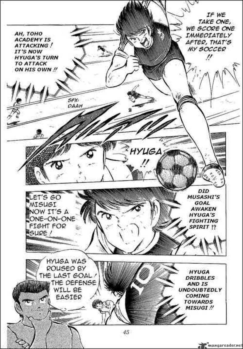Captain Tsubasa 56 33